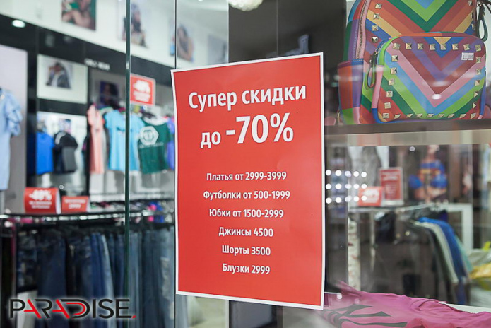 Предельно жестко